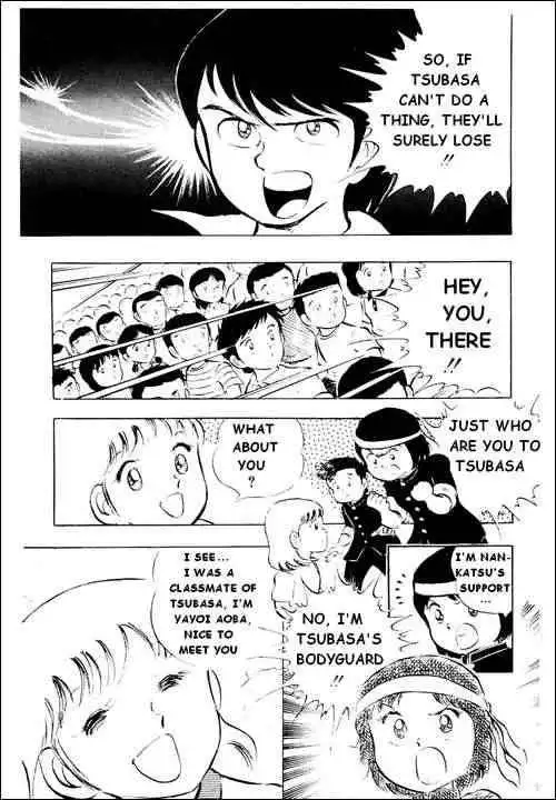 Captain Tsubasa Chapter 14 18